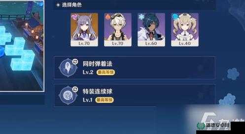 原神玩家必看，如何完美制作加方糖的三彩团子？全攻略揭秘！