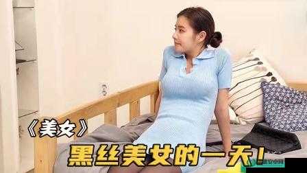 少妇私密推油按摩高潮迭起AV体验：揭秘专业手法与极致享受的全过程