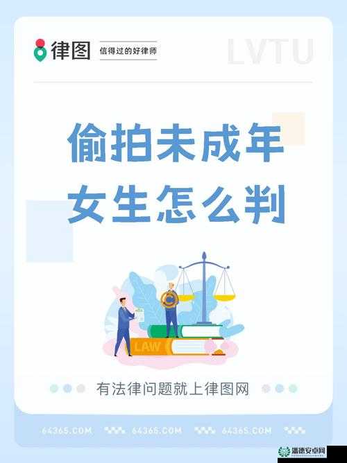 揭秘中国女人free偷窥HD现象：社会心理与法律边界的深度探讨