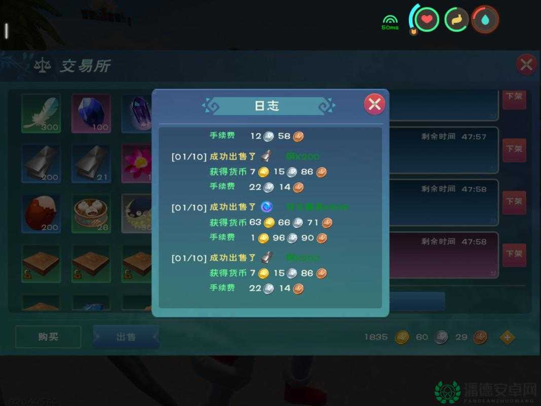 创造与魔法12月19日新礼包兑换码是什么？最新详情解析！