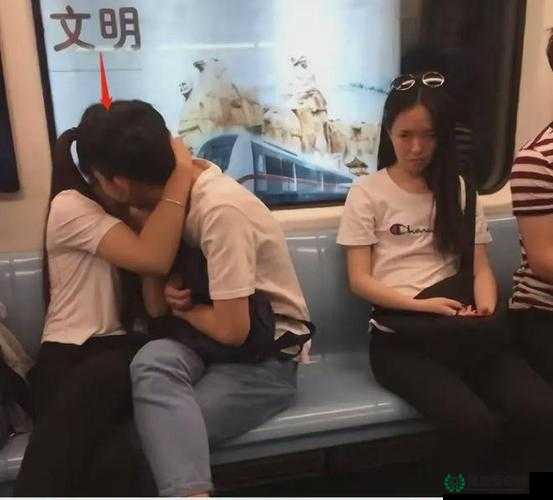 激情在地铁中涌动，是欲望还是真爱？