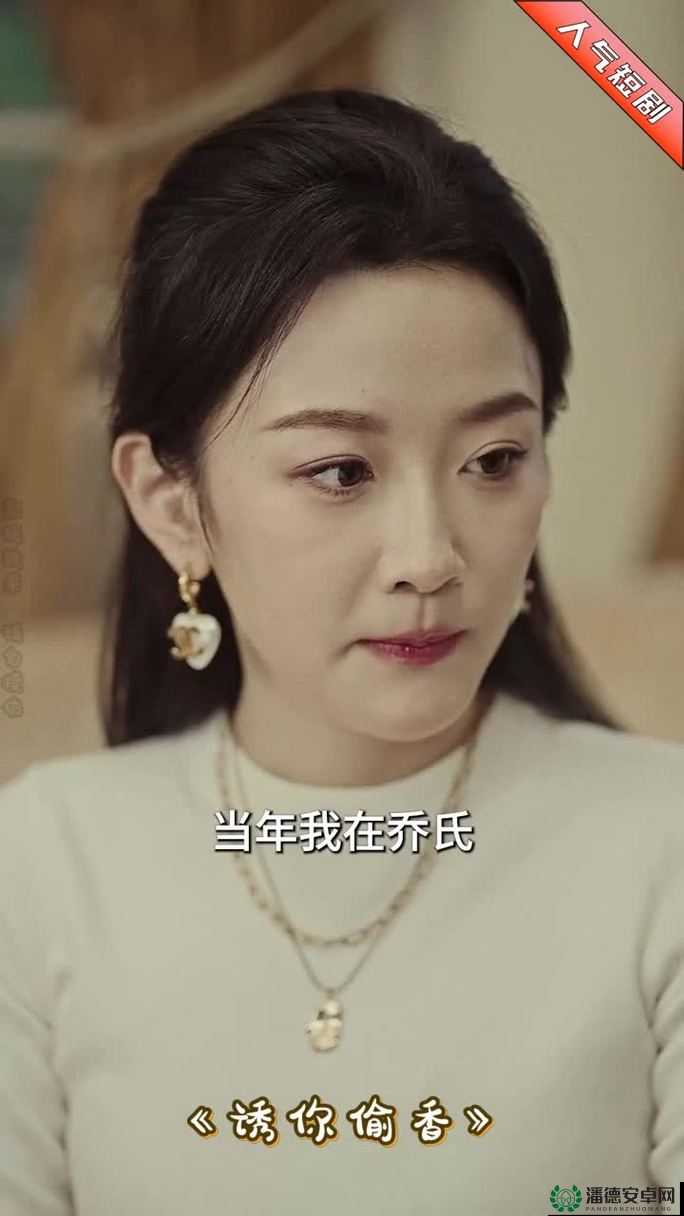 在线丨暗呦小u女国产精品推荐：最新热门影视剧集与独家内容全解析