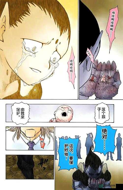 十八禁漫画无遮拦全彩条漫：探索人性的禁忌之美