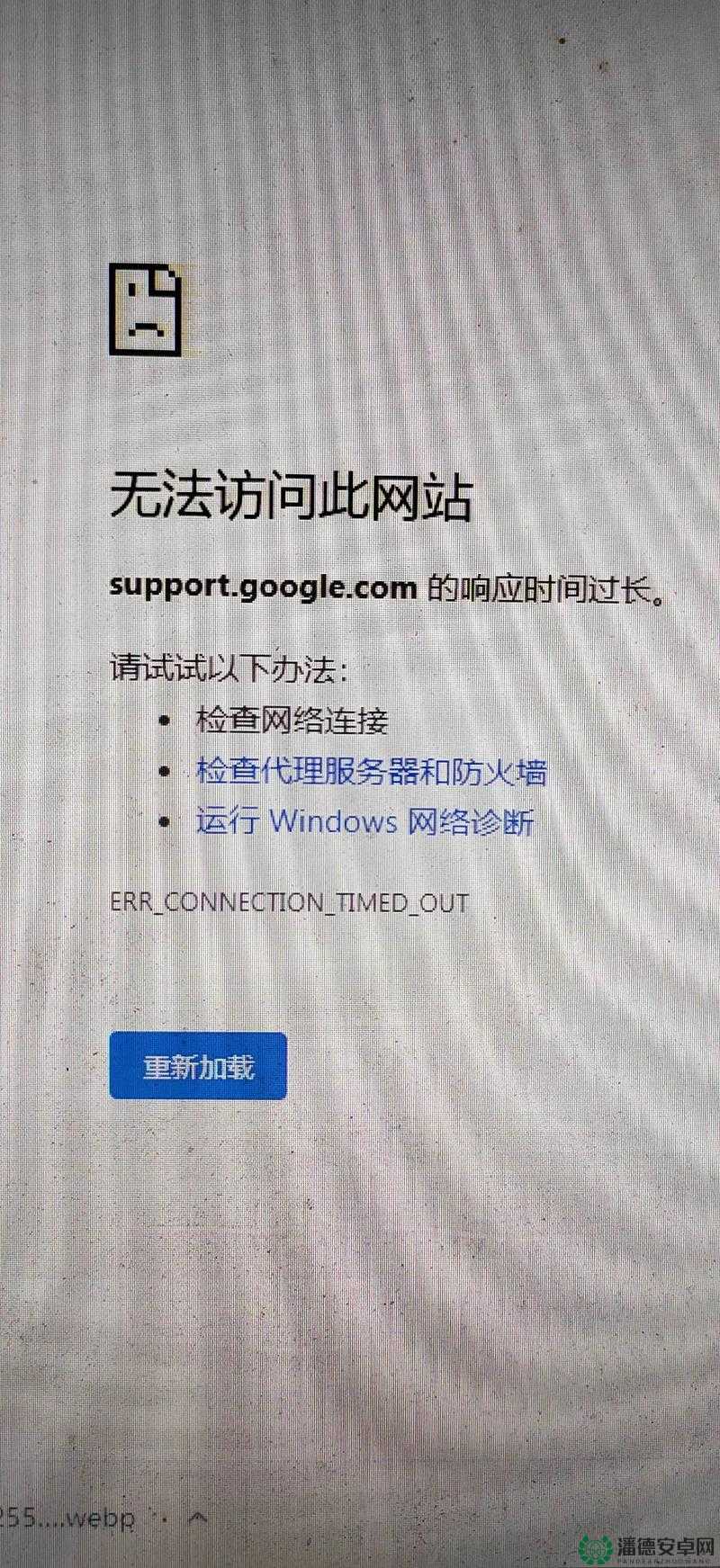 你提供的网址可能存在问题，无法正常访问同时，需要提醒的是，要确保所使用的网址和内容是合法合规的
