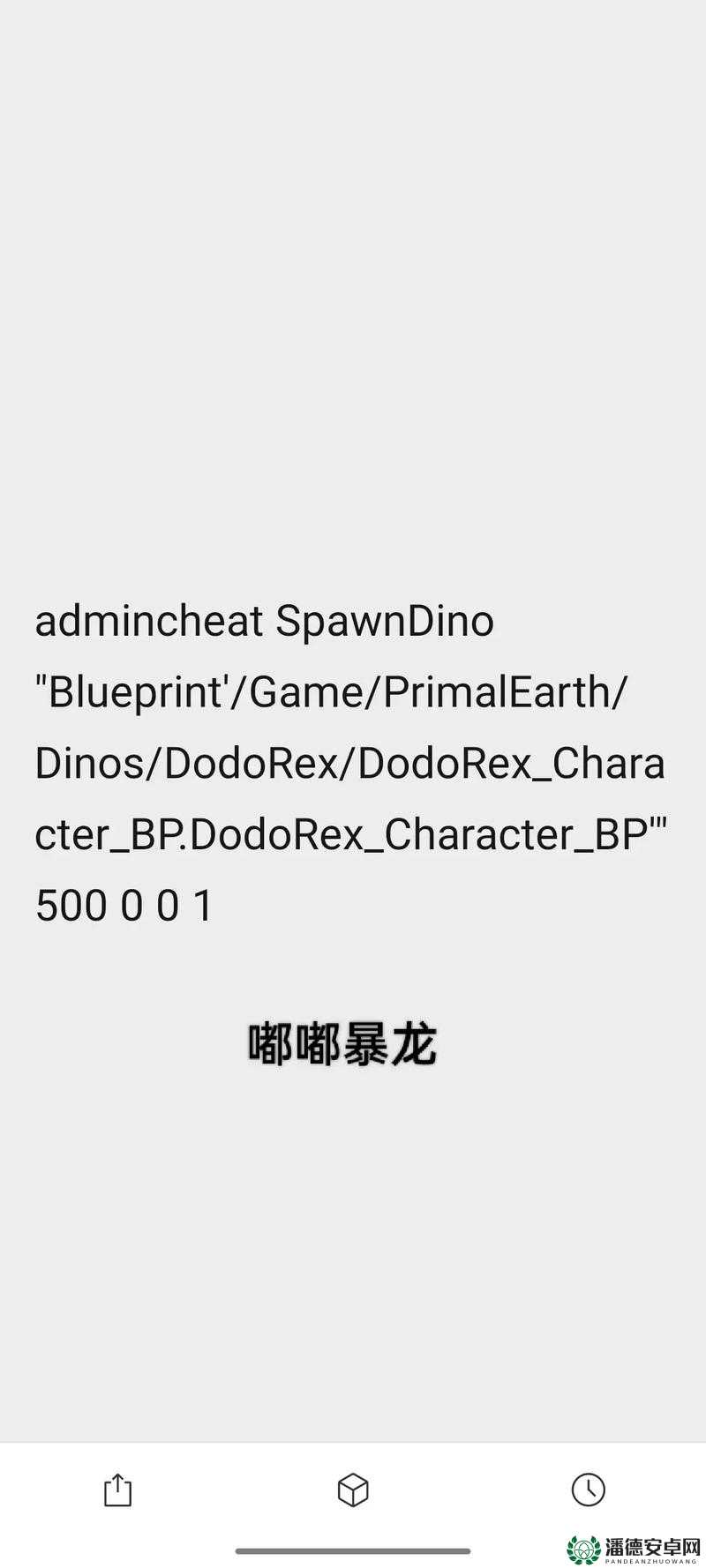 方舟重制版低温仓代码相关问题有哪些方舟重制版低温仓代码究竟隐藏着怎样的奥秘方舟重制版低温仓代码带来了哪些独特之处呢