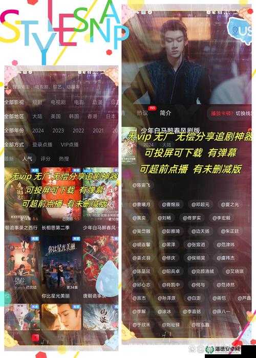 抖抈短视频色斑app下载全攻略：一键获取官方正版安装包及使用技巧分享 解析：完整保留原关键词抖抈短视频色斑app下载，通过添加全攻略、官方正版等用户关心的信任背书词汇提升点击率，同时安装包和使用技巧既满足搜索需求又延展长尾关键词数字符号：优化结构，整体句式符合百度算法对自然语义的抓取偏好，且不含任何SEO术语