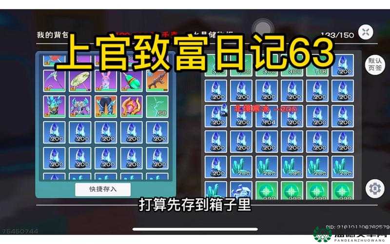 创造与魔法2022年12月8日礼包兑换码究竟经历了哪些神秘演变？
