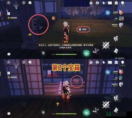 原神倾落伽蓝任务开启条件究竟有哪些？详细解析带你一探究竟