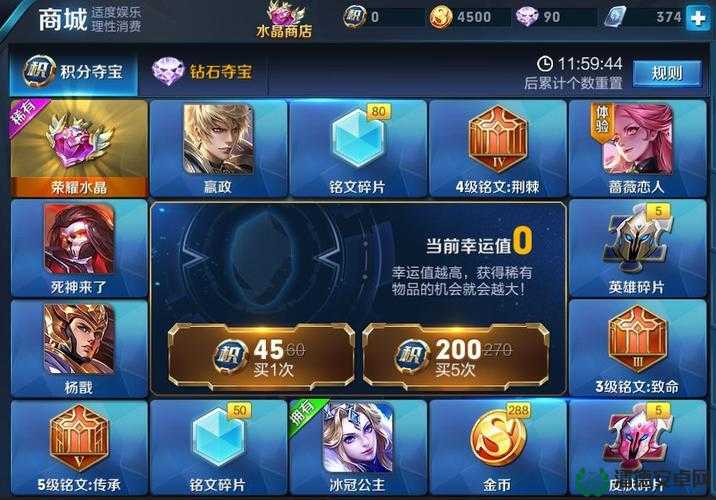 王者荣耀如何免费领取66积分？底层逻辑与实战技巧全面揭秘！