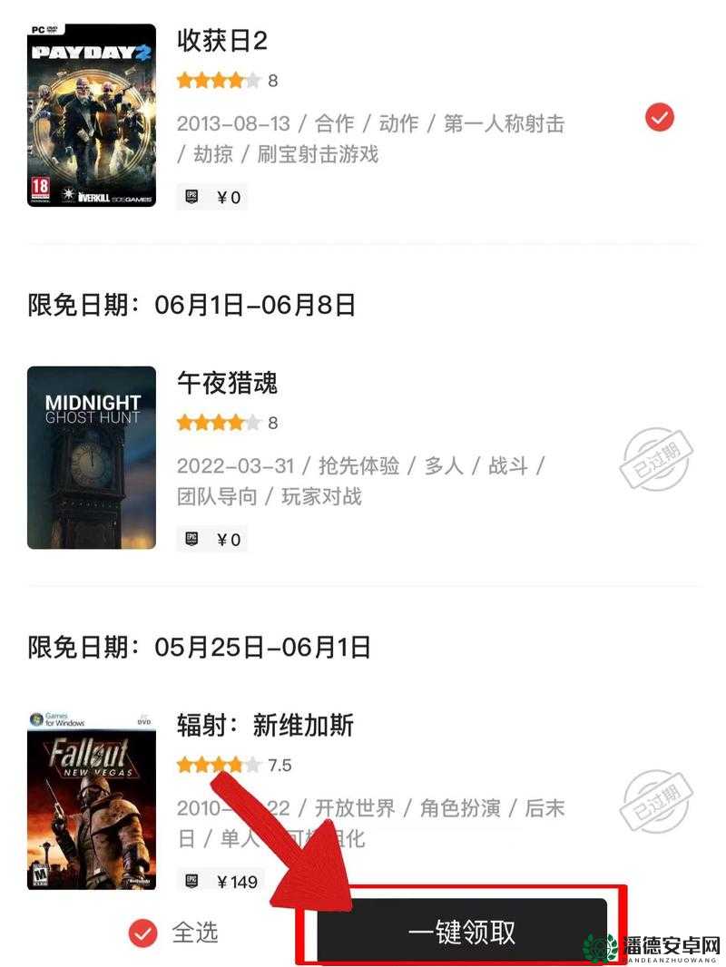 Epic喜加一凯旋堡如何领取？全攻略带你揭秘领取方法！