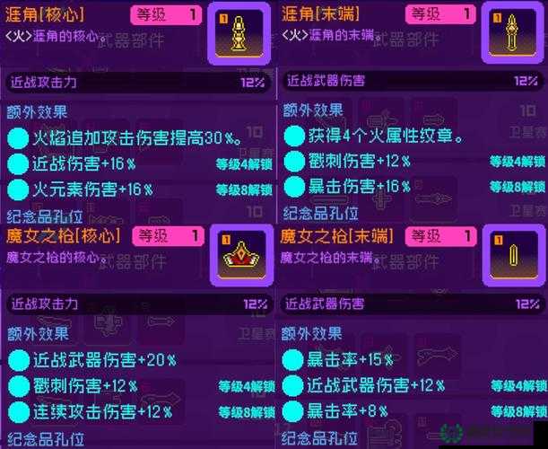 如何在霓虹深渊无限中成功添加好友？底层逻辑与操作技巧全揭秘！