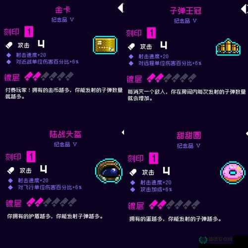如何在霓虹深渊无限中高效触发雅典娜？全攻略揭秘！