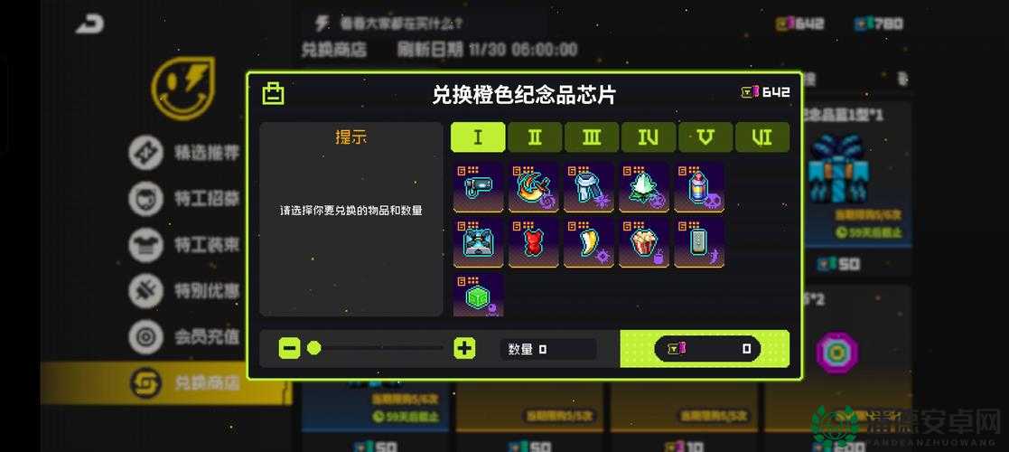 霓虹深渊无限疯狂派对怎么玩？未来玩法会有哪些革命性变化？