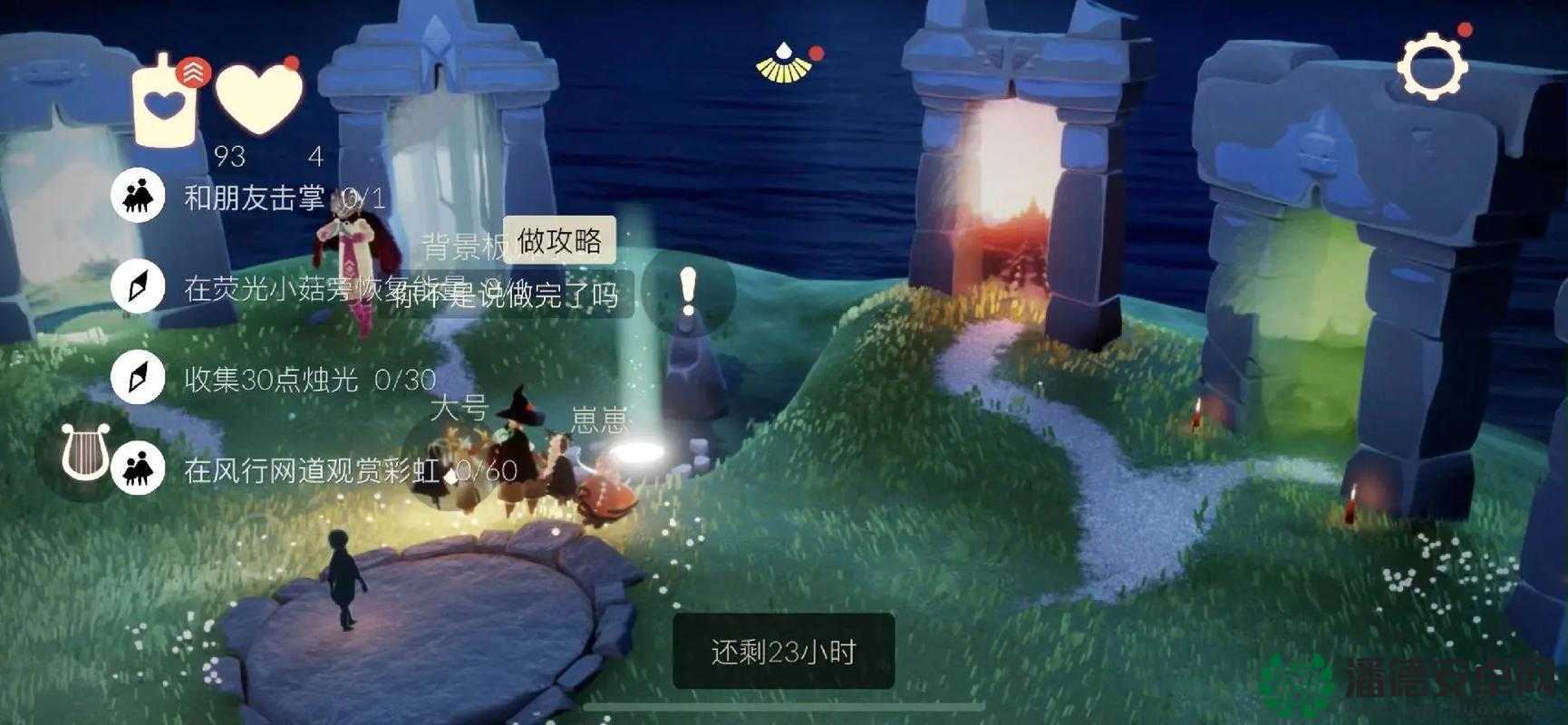 如何在光遇星光沙漠观赏彩虹？揭秘未来游戏三大革命性玩法！