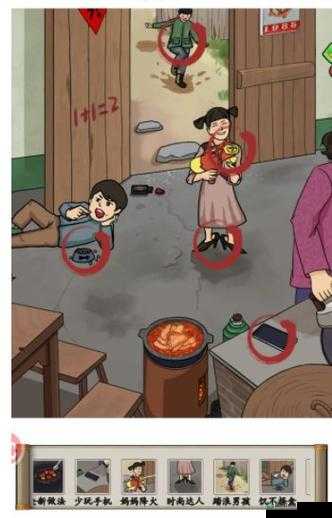 汉字找茬王第九十关如何巧妙通关？深度解析揭秘答案！