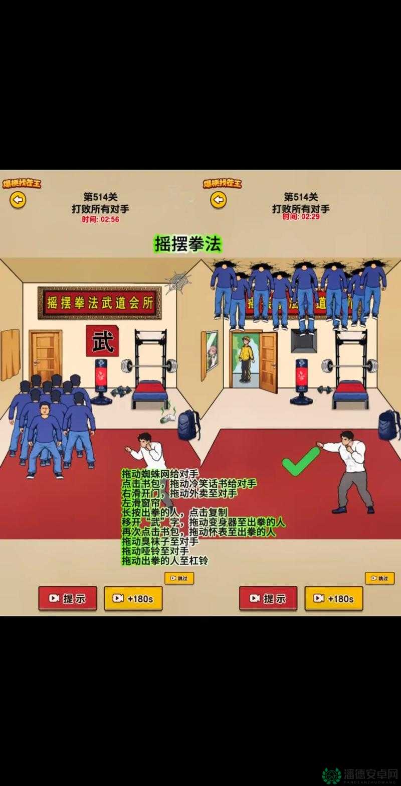 汉字找茬王第八十九关通关秘诀，揭秘其演变史与通关方法之谜？