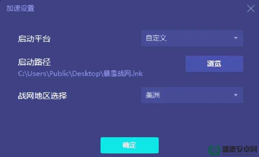 如何在炉石传说手游国际版中成功设置中文？全面攻略来了！