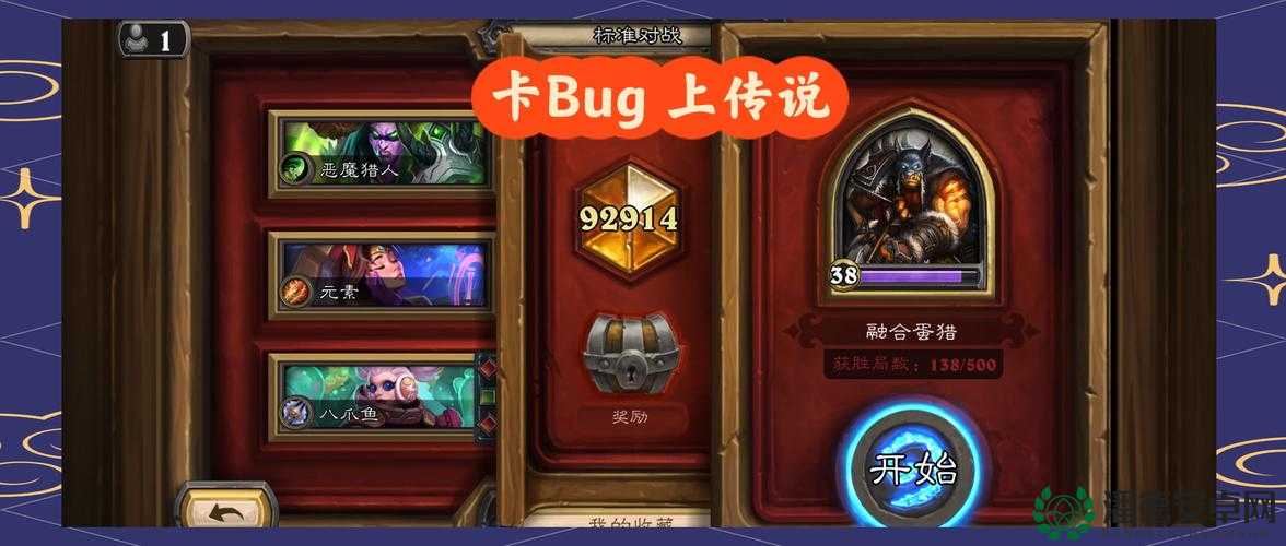 炉石传说手游国际版如何轻松切换服务器？深度解析来了！
