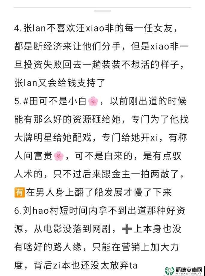 今日吃瓜必吃大瓜全网更新最快，你想知道的这里都有
