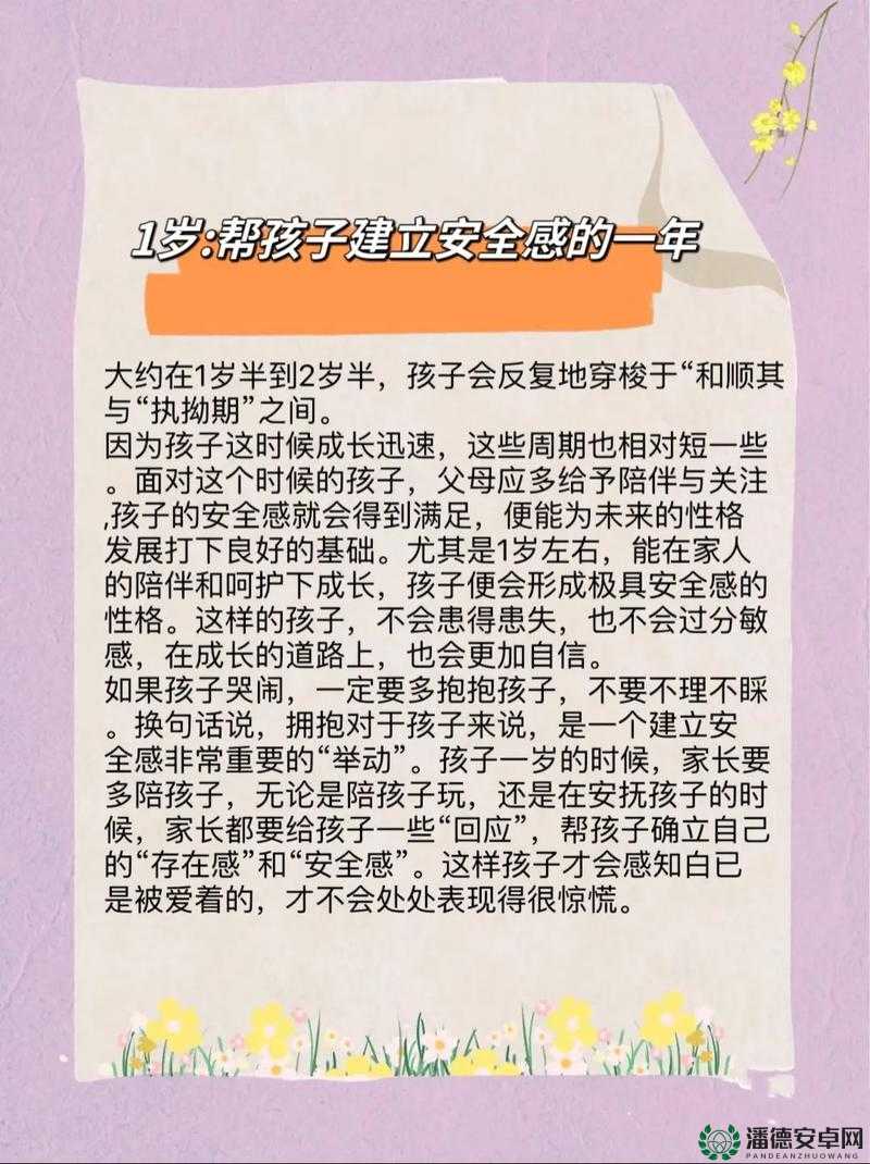 8 岁 - 10 岁孩子的成长特点与教育方法，你真的了解吗？8 岁 - 10 岁儿童的心理需求及如何满足，家长们知道吗？8 岁 - 10 岁年龄段孩子的兴趣爱好培养，怎样做才是正确的？
