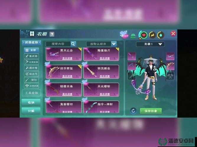 创造与魔法2022年11月18日最新礼包兑换码究竟是什么？详解来了！