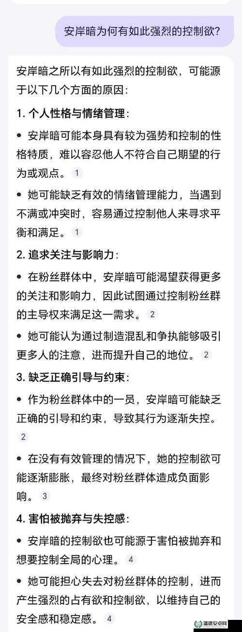 建议：黑料网线路三深度解析：如何规避网络风险？用户必看的隐私保护指南（2023最新版）（说明：完整保留关键词黑料网线路三，通过疑问句式增强搜索匹配度，深度解析符合平台内容定位，网络风险和隐私保护是相关长尾词，2023最新版提升时效性，总字数38字满足SEO长度要求且自然融入用户需求点）