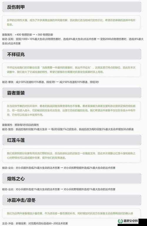 王者荣耀S30赛季究竟何时上线？时间线深度剖析引悬念