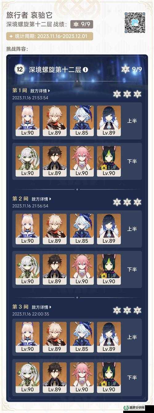 原神2022年11月16日最新兑换码究竟如何演变？揭秘其历史专题
