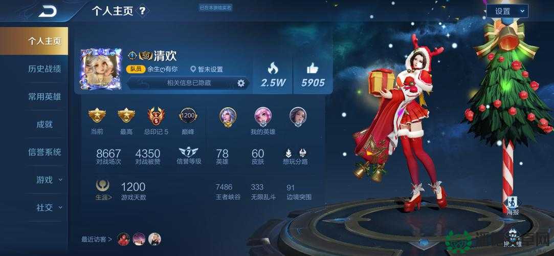 王者荣耀微信每日一题如何破解？底层逻辑与操作攻略深度揭秘！