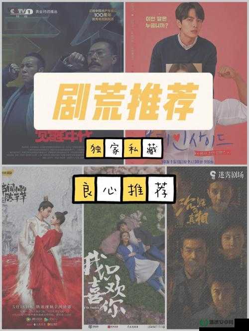 麻花传剧 MV 在线看星空，哪里可以找到？快来一起探索最佳观看渠道
