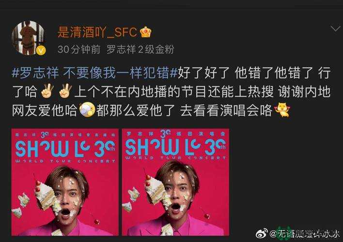 如何看待 5G 影讯 5G 天线罗志祥事件？