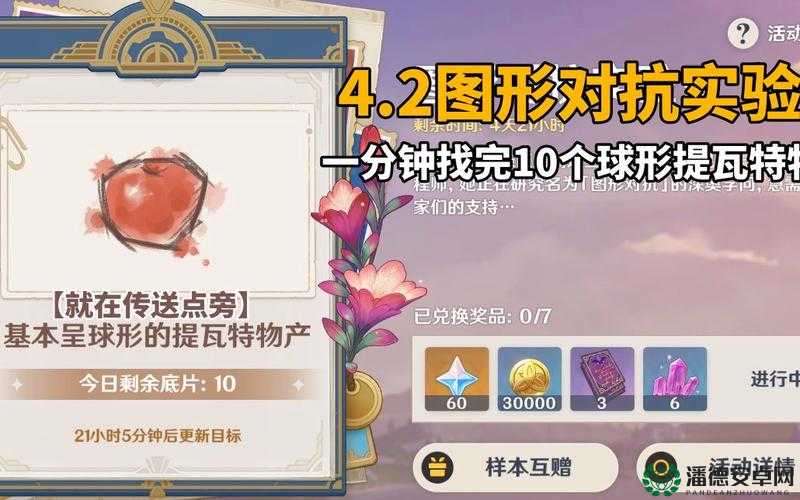 原神要地防御第三天球形威胁如何攻克？未来玩法将带来哪些革命性预测？