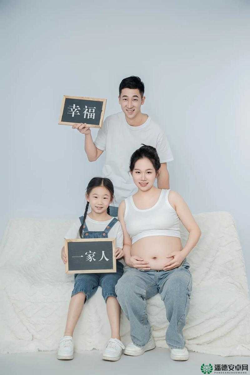 43 岁姐姐为生二胎，我该如何面对？