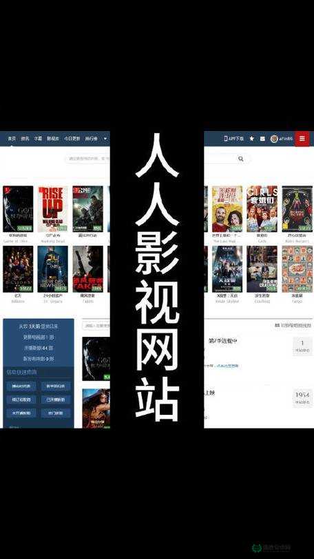 成人影视大全好用吗？成人影视大全有哪些精彩内容等你来探索？