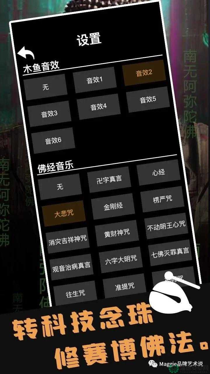 哪里能找到正规安全的电子木鱼下载地址呢？快来了解一下吧！