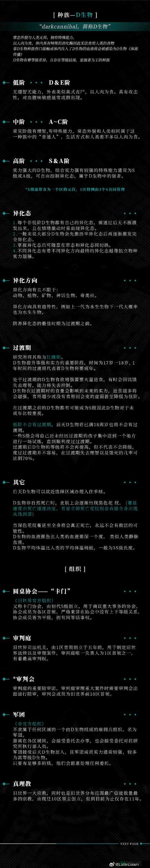 17c·10moc究竟代表什么？背后隐藏着怎样的神秘含义？17c·10moc引关注，它到底有着怎样独特的价值与作用？想知道17c·10moc的含义吗？一起来探索其未知的秘密