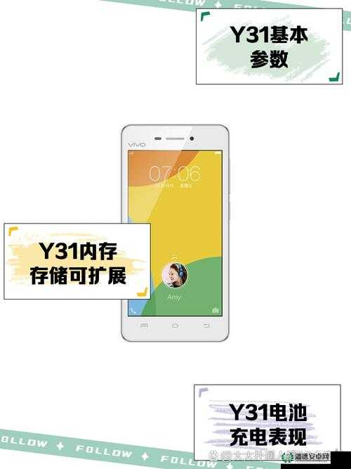 vivo 黄 3.303 究竟是什么？它有何特别之处和重要意义？快来一探究竟