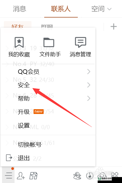 如何解除QQ屏蔽？详细步骤与常见问题解答，轻松恢复好友沟通无障碍