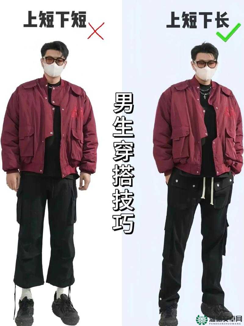 粗大男生如何通过穿搭提升气质？实用搭配技巧全解析