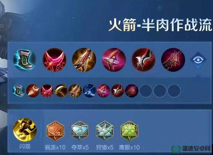 王者荣耀新英雄莱西奥的铭文搭配如何随着版本演变而优化？