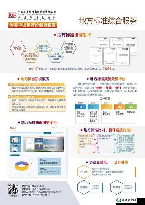 探索秘密研究所导航的隐藏功能与使用技巧，揭秘高效科研路径与资源整合方法