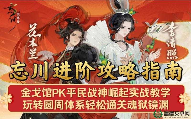 哪些手游可以变形作战？深度盘点解析与实战指南揭秘！
