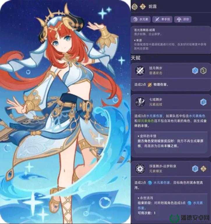 原神七圣召唤中，人物支援卡究竟能带来哪些惊喜效果？
