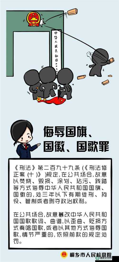 惩戒 2 狂热的从业指导 1-4 中文版究竟有何独特之处？快来一探究竟