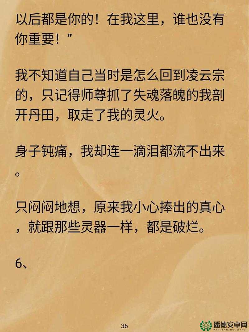 王昭君为何亲自给李白涂药？背后原因令人好奇王昭君为李白涂药，这一罕见举动究竟隐藏着怎样的秘密？惊王昭君竟给李白涂药，这一画面引发无数猜想，究竟为何？