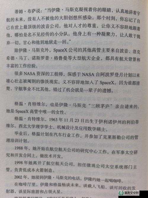 370 大但人文艺术最新消息：惊爆你绝对想不到的震撼内容