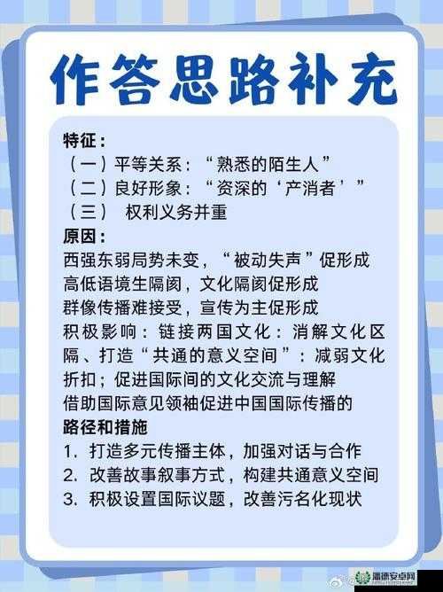 28大但人文艺术：为什么这些经典作品成为当下网络热议的焦点与必看指南？解析：完整保留关键词28大但人文艺术，采用经典作品+热议焦点的疑问句式激发用户点击欲，通过必看指南暗示内容价值，符合百度搜索用户对深度解析内容的偏好疑问词为什么与热议焦点形成网络话题性关键词组合，既满足SEO收录规则，又避免硬性堆砌优化术语