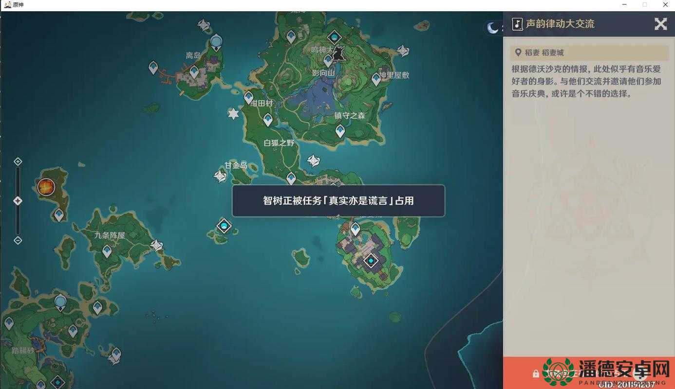 原神3.2告别之梦任务究竟如何完美通关，详细攻略来了吗？