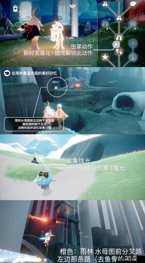 光遇2022年11月2日季节蜡烛究竟藏在哪？探索之旅等你揭秘！
