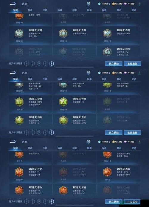 王者荣耀加星卡晋级赛怎么用？深度解析使用技巧揭秘！